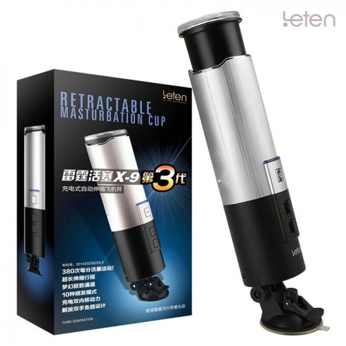 máy bú tự động x9
